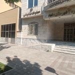 مرکز بهداشت شماره ۳ مشهد