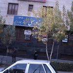 دکتر تصدیقی