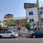 مشاور املاک پویش