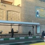 ایستگاه متروی شهید مفتح