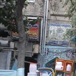 مهمانپذیر طاها