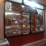 لوازم التحریر و معماری فیروزی