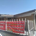 درمانگاه شماره ۱