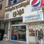 آشپزخانه مهدی