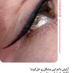 آموزشگاه مراقبت زیبایی بیگی