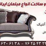 منبت و صنعت طراحان