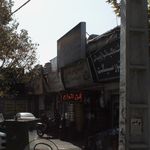 اتو سرویس دلبری
