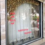 سقف های برقی جواد