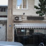 پیرایش سامیا