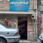 کانون بازنشستگان تامین اجتماعی