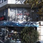 مواد غذایی خزر