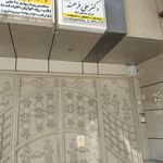 کلینیک دندان پزشکی پارس