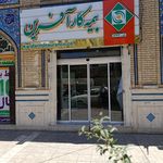 نمایندگی بیمه سامان گناباد کد 1921
