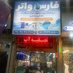مهرسازی
