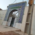 مسجد امام سجاد (ع) کوی جهاد