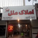 املاک پارسه