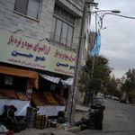 میوه سرای خوزستان