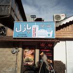 فست فود پازل