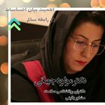 مرکز مشاوره و کلینیک نوروفیدبک آگاهانه