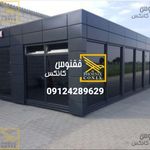 ققنوس کانکس خاورمیانه
