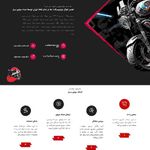 شرکت طراحی سایت آرماناوب