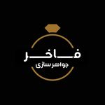 جواهرسازی فاخر