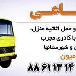 اتوبار ساعی