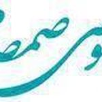 تدریس خصوصی صمصام دبیر