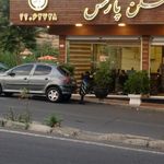 مسکن پارس