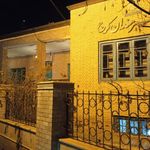 خانه هنرمندان