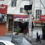 کیف عرفان