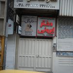 آرایشی سارنگ