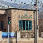 خانه هنرمندان