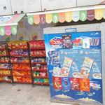 سوپر مارکت بام تهران