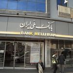 بانک ملت شعبه شهرک شریعتی