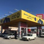 جایگاه اختصاصی   کشاورز
