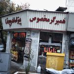 پیتزا ساندویج آنا