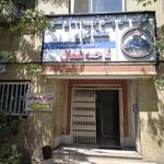 سازمان بهزیستی کشور