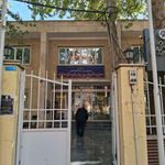 اداره ثبت احوال دماوند