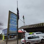 مسجد حضرت فاطمه زهرا (س)