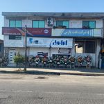 فروشگاه لوازم یدکی هانی