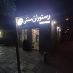 تهیه غذای فرزاد