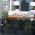 سازمان بهزیستی کشور