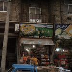 هایپر جردن