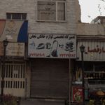 بازارک
