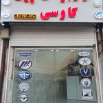 فروشگاه لوازم یدکی هانی