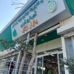 بازار میوه و تره بار ازگل