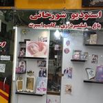 عکاسی صبا