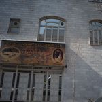 روضة الزهراء (س)