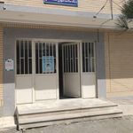 مرکز خدمات جامع سلامت شهری شهرک لشکر